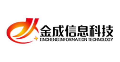 福建金成信息科技 創(chuàng)新驅(qū)動，賦能數(shù)字化未來